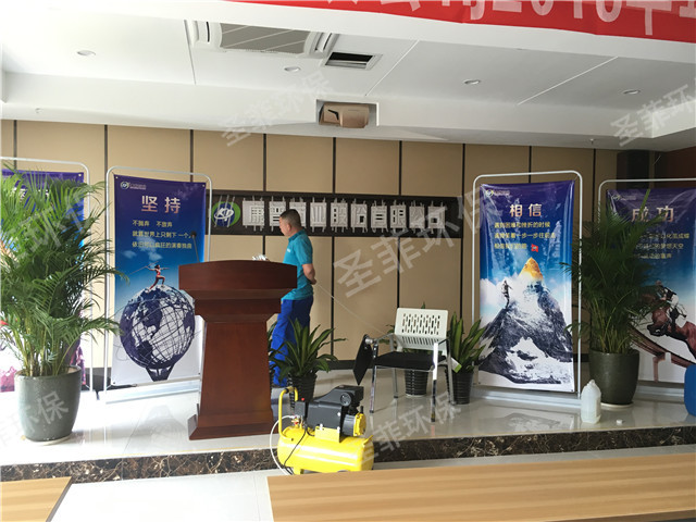 康普药业软包装修污染治理_副本.jpg 康普药业软包装修污染治理_副本.jpg